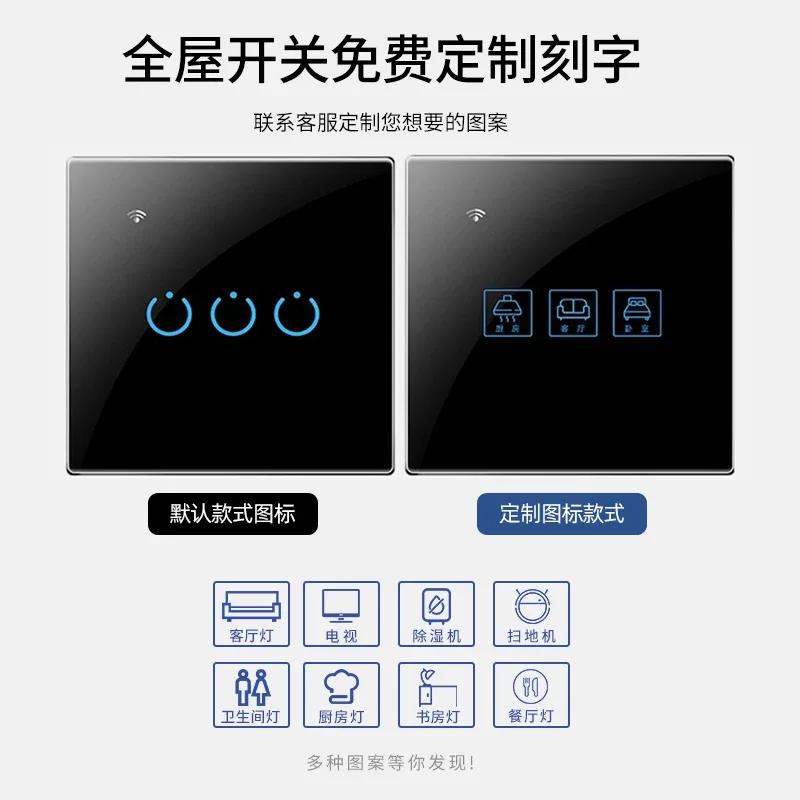 Bluetooth Mesh Touch Smart Switch · Works with Xiaomi Home · Image 4