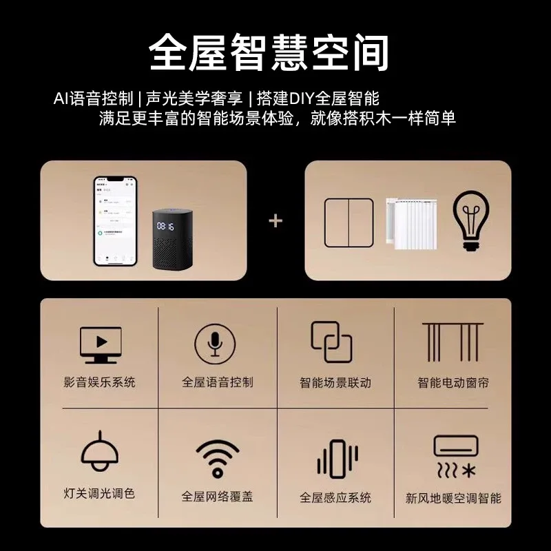 Custom Whole-Home Smart Solution · Image 2