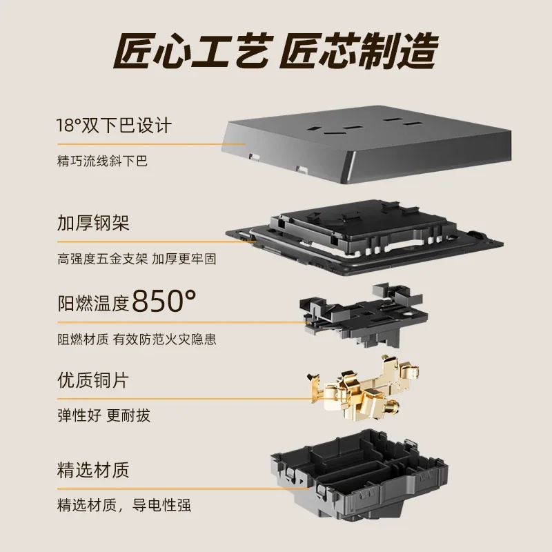 Pro 配套开关插座 · 主图 4