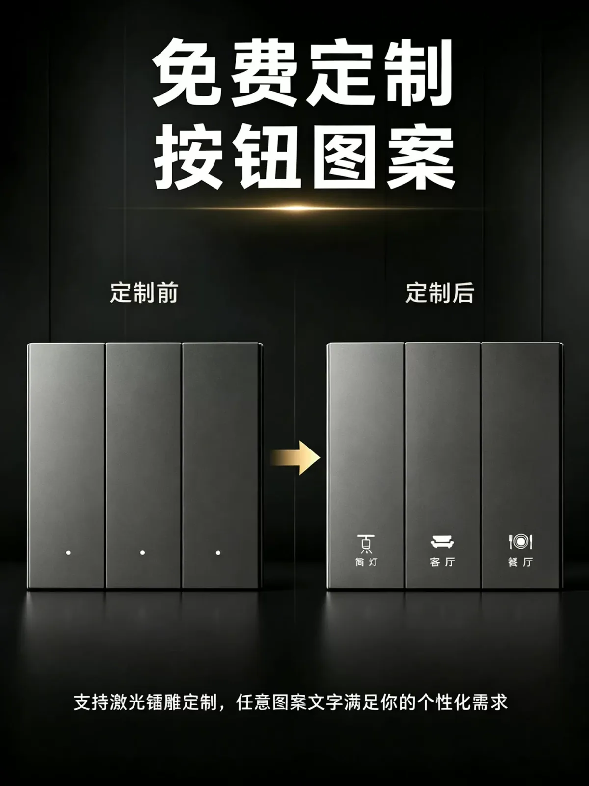 Wi-Fi 超薄智能开关（已接入米家） · 主图 3