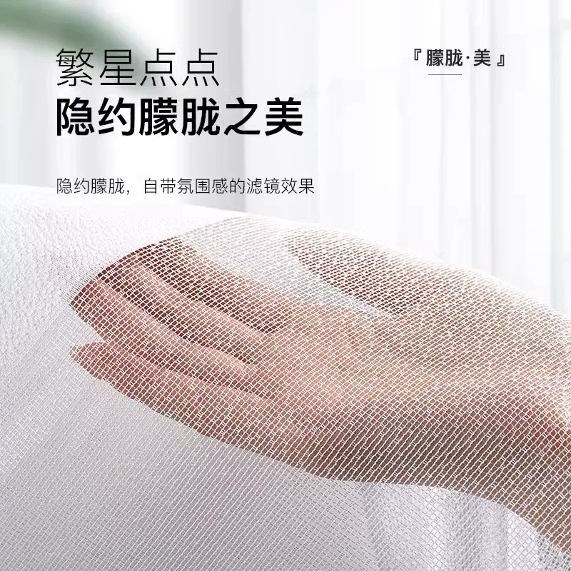 智能梦幻帘 · 主图 5