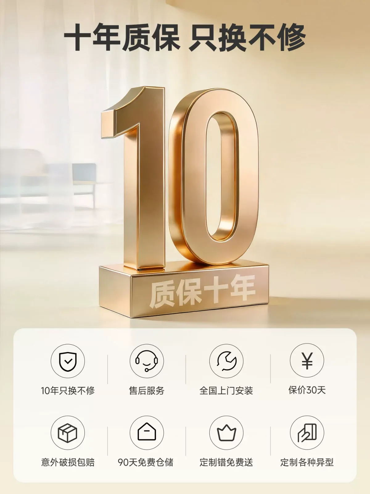 H19 隐藏式智能窗帘 · L 型 / U 型轨 · 主图 5
