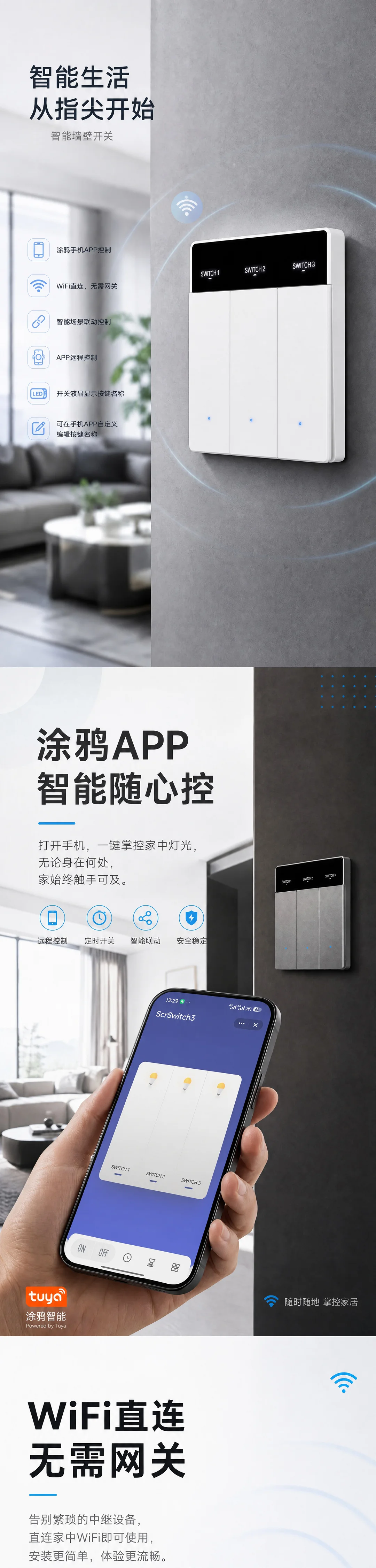 ZSHB 原始产品详情图文,第 1 部分