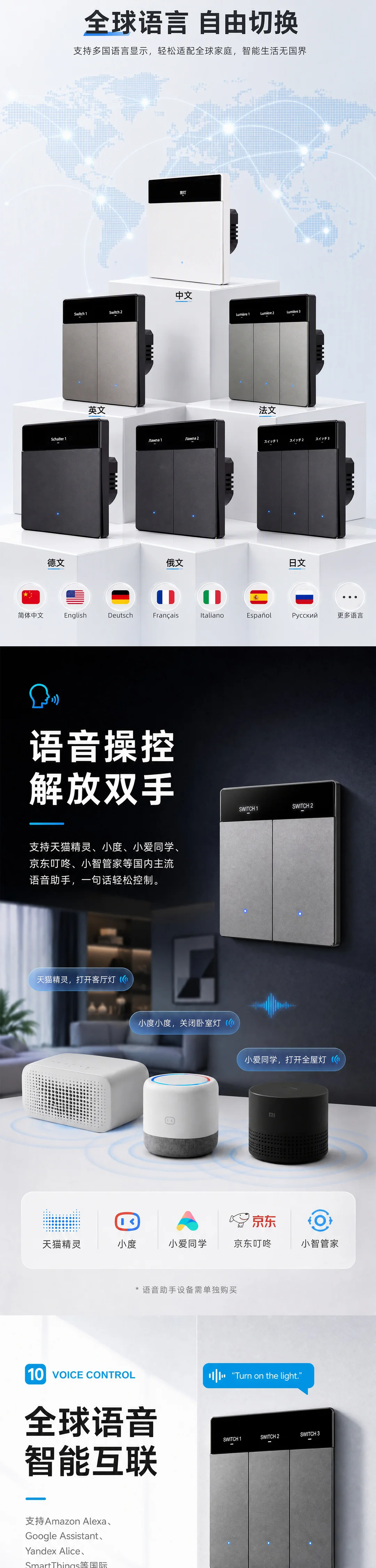 ZSHB 原始产品详情图文,第 4 部分