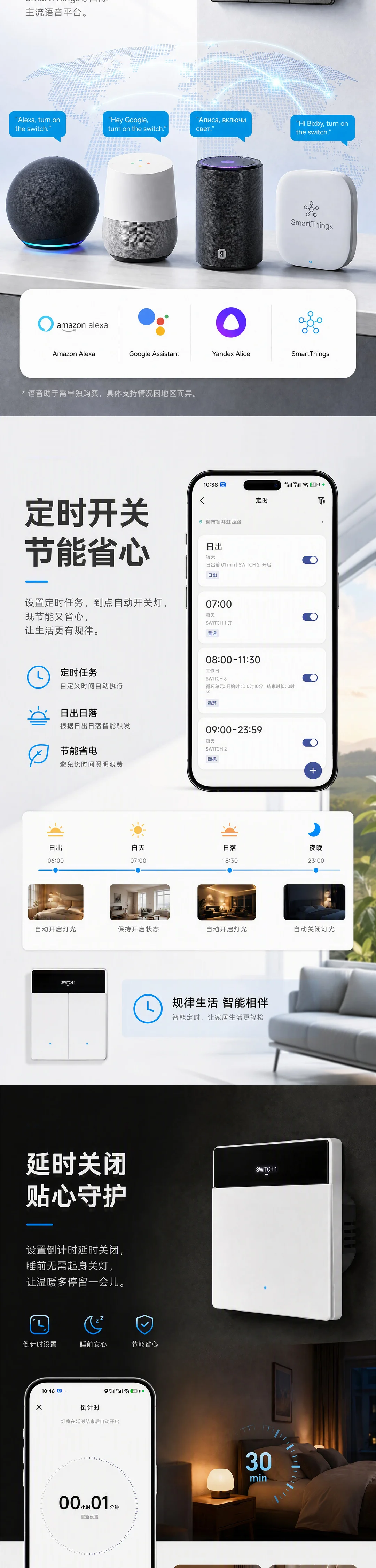 ZSHB 原始产品详情图文,第 5 部分