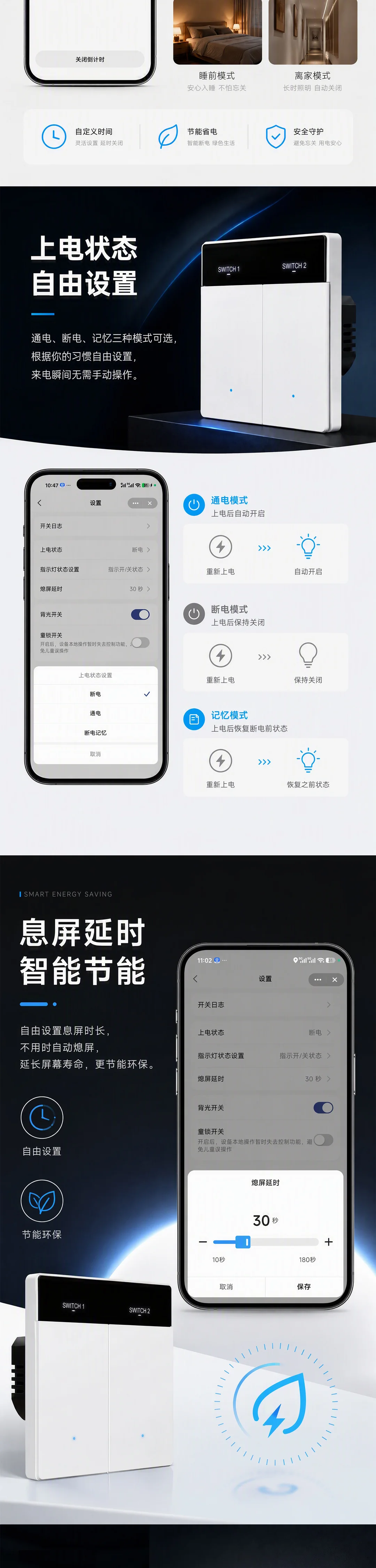 ZSHB 原始产品详情图文,第 6 部分