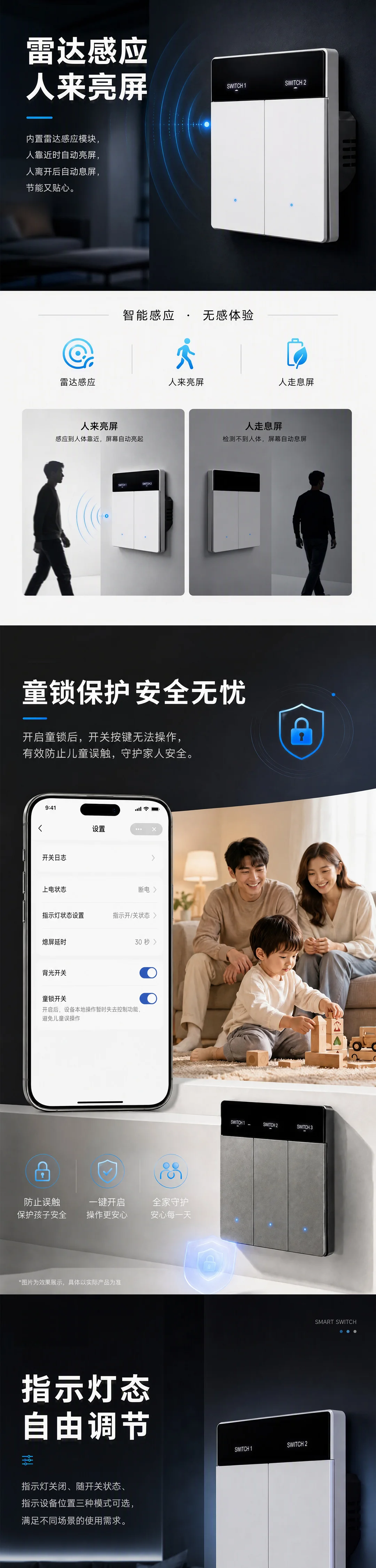 ZSHB 原始产品详情图文,第 7 部分