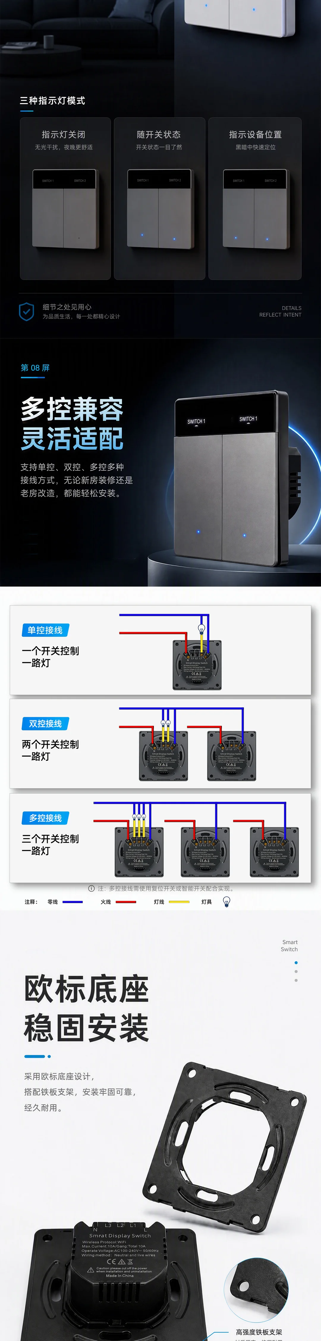 ZSHB 原始产品详情图文,第 8 部分